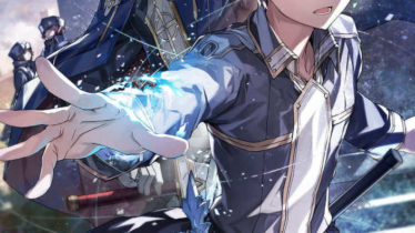 『ソードアート・オンライン24 ユナイタル・リングIII』5月9日発売！再び《アンダーワールド》に降り立つ