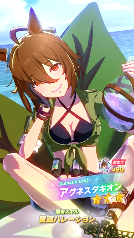 【ウマ娘】[Lunatic Lab]アグネスタキオンのスキル 持続時間&詳細【プリティーダービー】