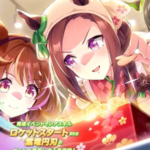 【ウマ娘】SSR [感謝感謝！サクラ吹雪！！]サクラバクシンオーのスキル 持続時間&詳細 サポートカード【プリティーダービー】