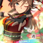 【ウマ娘】[絢爛花道歌舞く君]ミスターシービーのスキル 持続時間&詳細【プリティーダービー】