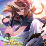 【ウマ娘】SSR [雲煙飛動]シンボリルドルフのスキル 持続時間&詳細 サポートカード【プリティーダービー】