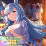 【ウマ娘】SSR [深窓の少女へ]メジロアルダンのスキル 持続時間&詳細 サポートカード【プリティーダービー】