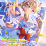 【ウマ娘】SSR [世界を変える眼差し]アーモンドアイのスキル 持続時間&詳細 サポートカード【プリティーダービー】