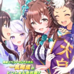 【ウマ娘】SSR [春、来たれり]メジロブライトのスキル 持続時間&詳細 サポートカード【プリティーダービー】