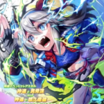 【ウマ娘】SSR [白き稲妻の如く]タマモクロスのスキル 持続時間&詳細 サポートカード【プリティーダービー】