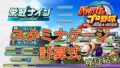 【栄冠ナイン2025】栄冠ナインの投手のスタミナゲージの計算式【パワプロ2024-2025版調査結果】