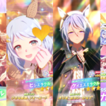 【ウマ娘】2025年8月29日 アップデート一覧【プリティーダービー】