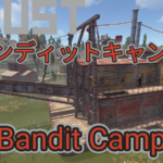 【RUST】バンディットキャンプ攻略 販売アイテム ユーティリティ ミッション 【Bandit Camp】
