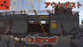 【RUST】アウトポスト(前哨基地)攻略 販売アイテム ユーティリティ ミッション 【Outpost】
