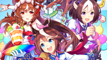 【ウマ娘】ゲーム購入特典 SSR [開催☆ハチャメチャGP！]トウカイテイオーのスキル 持続時間&詳細 サポートカード【プリティーダービー】