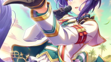 【ウマ娘】ストーリー報酬 SSR [慈恵のMother Sea]シーザリオのスキル 持続時間&詳細 サポートカード【プリティーダービー】