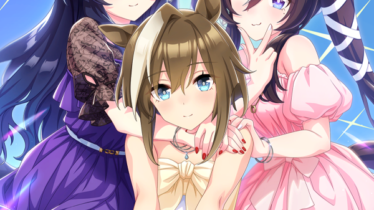 【ウマ娘】購入特典 SSR [とっておきのレヴェランス]ヴィブロスのスキル 持続時間&詳細 サポートカード【プリティーダービー】