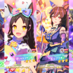 【ウマ娘】2025年9月29日 アップデート一覧【プリティーダービー】