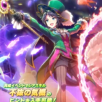 【ウマ娘】SSR [壇上より魔法を込めて]フジキセキのスキル 持続時間&詳細 サポートカード【プリティーダービー】