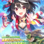 【ウマ娘】SSR [迫る熱に押されて]キタサンブラックのスキル 持続時間&詳細 サポートカード【プリティーダービー】