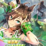 【ウマ娘】SSR [Dear Mr. C.B.]ミスターシービーのスキル 持続時間&詳細 サポートカード【プリティーダービー】