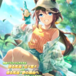 【ウマ娘】SSR [天才的ユートピア]トウカイテイオーのスキル 持続時間&詳細 サポートカード【プリティーダービー】