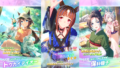 【ウマ娘】2025年10月29日 アップデート一覧 ごくらく♪ゆこま温泉郷シナリオ【プリティーダービー】
