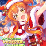 【ウマ娘】SSR [フォーメーション：PARTY]マヤノトップガンのスキル 持続時間&詳細 サポートカード【プリティーダービー】