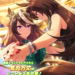 【ウマ娘】SSR [Enchaînement]シンボリルドルフのスキル 持続時間&詳細 サポートカード【プリティーダービー】