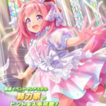 【ウマ娘】SSR [うららか・ぱっしょん♪]ハルウララのスキル 持続時間&詳細 サポートカード【プリティーダービー】