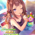 【ウマ娘】SSR [ツメたいヒトリジメ？]スイープトウショウのスキル 持続時間&詳細 サポートカード【プリティーダービー】