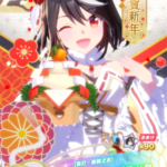 【ウマ娘】[真打・慶鶴之志]キタサンブラックのスキル 持続時間&詳細【プリティーダービー】