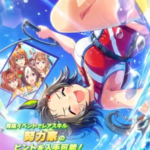 【ウマ娘】SSR [全力！タントラムッッ！]ウイニングチケットのスキル 持続時間&詳細 サポートカード【プリティーダービー】