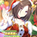 【ウマ娘】SSR [Are you merry?]エアグルーヴのスキル 持続時間&詳細 サポートカード【プリティーダービー】