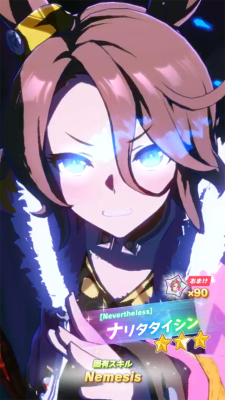 【ウマ娘】[Nevertheless]ナリタタイシンのスキル 持続時間&詳細【プリティーダービー】