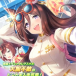 【ウマ娘】SSR [そのエールは世界を変えた]シーキングザパールのスキル 持続時間&詳細 サポートカード【プリティーダービー】