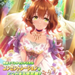 【ウマ娘】SSR [オートクチュール・メモリー]アストンマーチャンのスキル 持続時間&詳細 サポートカード【プリティーダービー】