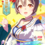 【ウマ娘】[花形・弥栄之翠]サトノダイヤモンドのスキル 持続時間&詳細【プリティーダービー】