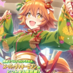 【ウマ娘】SSR [袖振り合えば福となる♪]マチカネフクキタルのスキル 持続時間&詳細 サポートカード【プリティーダービー】