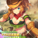 【ウマ娘】SSR [Hands up, crook!]タイキシャトルのスキル 持続時間&詳細 サポートカード【プリティーダービー】