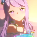 【ウマ娘】[さざ波フェアレディ]メジロマックイーンのスキル 持続時間&詳細【プリティーダービー】