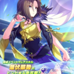 【ウマ娘】SSR [理想へ向かう青嵐]エアグルーヴのスキル 持続時間&詳細 サポートカード【プリティーダービー】