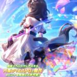 【ウマ娘】SSR [決意のフローラ]カレンブーケドールのスキル 持続時間&詳細 サポートカード【プリティーダービー】