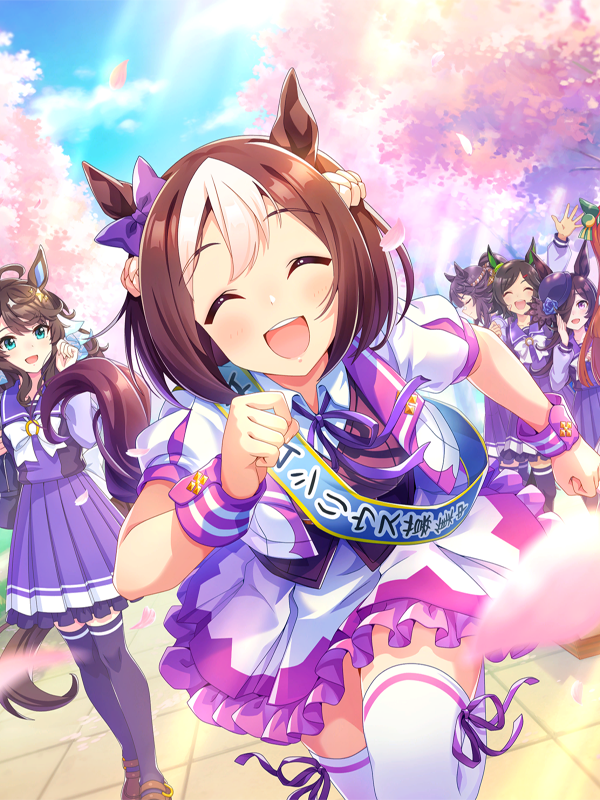 【ウマ娘】ストーリー報酬 SSR [私たちと夢、掴みましょう！]スペシャルウィークのスキル 持続時間&詳細 サポートカード【プリティーダービー】