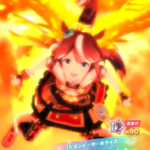 【ウマ娘】[ビヨンド・ザ・ホライズン]トウカイテイオーのスキル 持続時間&詳細【プリティーダービー】