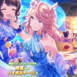 【ウマ娘】SSR [優しい月]ゴールドシチーのスキル 持続時間&詳細 サポートカード【プリティーダービー】