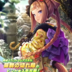 【ウマ娘】SSR [気まぐれ絶佳]スイープトウショウのスキル 持続時間&詳細 サポートカード【プリティーダービー】