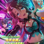 【ウマ娘】SSR [月下の悪魔ちゃん♪]メジロパーマーのスキル 持続時間&詳細 サポートカード【プリティーダービー】