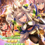 【ウマ娘】SSR [駆けよ、駆けよ、駆けよ！！]オグリキャップのスキル 持続時間&詳細 サポートカード【プリティーダービー】