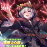 【ウマ娘】SSR [明日は全国的に赤でしょう♪]セイウンスカイのスキル 持続時間&詳細 サポートカード【プリティーダービー】