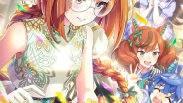 【ウマ娘】SSR [愛すべき金蘭のつどい]イクノディクタスのスキル 持続時間&詳細 サポートカード【プリティーダービー】