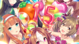 【ウマ娘】1.5周年配布報酬 SSR [U & Me]ミホノブルボンのスキル 持続時間&詳細 サポートカード【プリティーダービー】