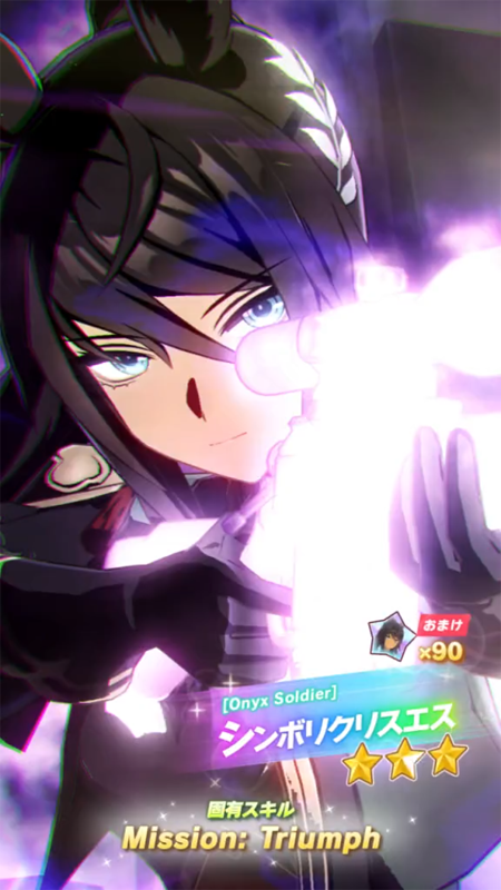【ウマ娘】[Onyx Soldier]シンボリクリスエスのスキル 持続時間&詳細【プリティーダービー】