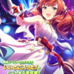 【ウマ娘】SSR [今は瞳を閉じないで]ナイスネイチャのスキル 持続時間&詳細 サポートカード【プリティーダービー】