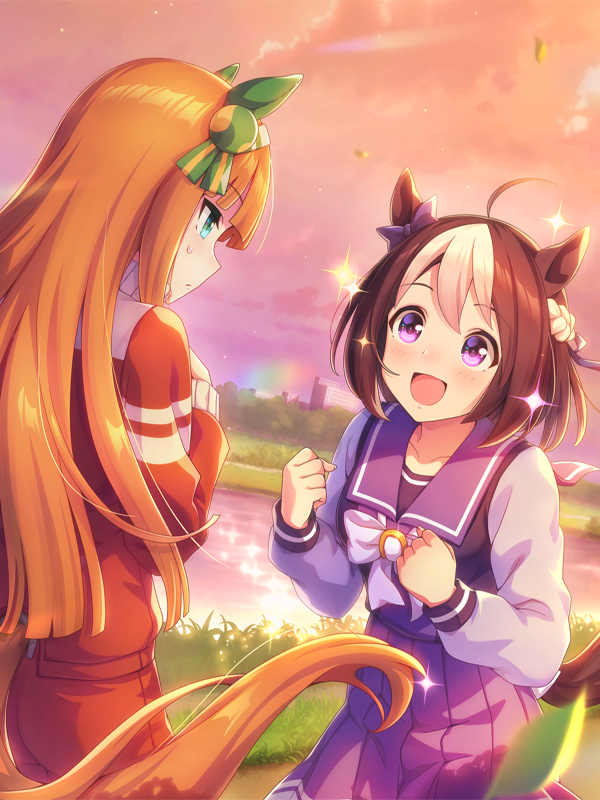 【ウマ娘】イベント限定 SSR [夕焼けはあこがれの色]スペシャルウィークのスキル 持続時間&詳細 サポートカード【プリティーダービー】